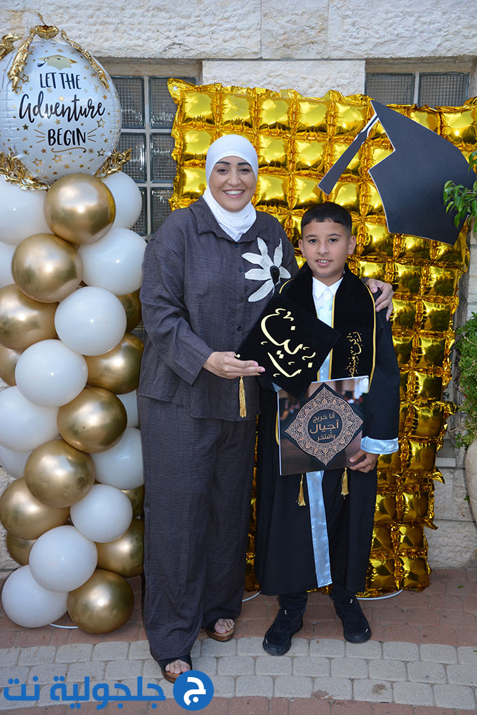 تخريج الفوج العشرين من مدرسة أجيال الابتدائية في جلجولية